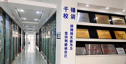 南京IT培訓機構